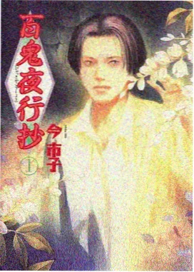 北江影视 北江夜话
