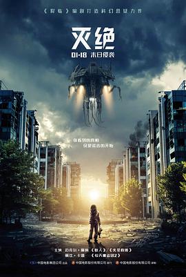 北江影视 北江缉凶